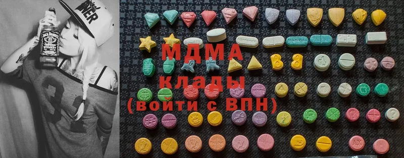 МДМА Molly  Нижний Ломов 