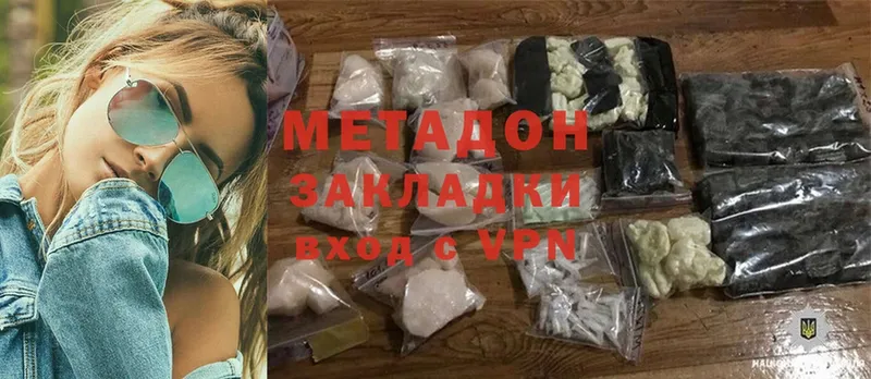 блэк спрут ССЫЛКА  Нижний Ломов  Метадон methadone 